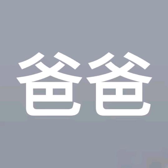 小橙橙子大王🌈