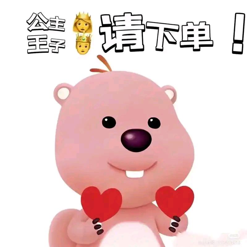 ♡糖糖
