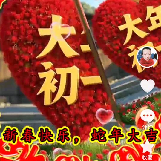 彝家老李