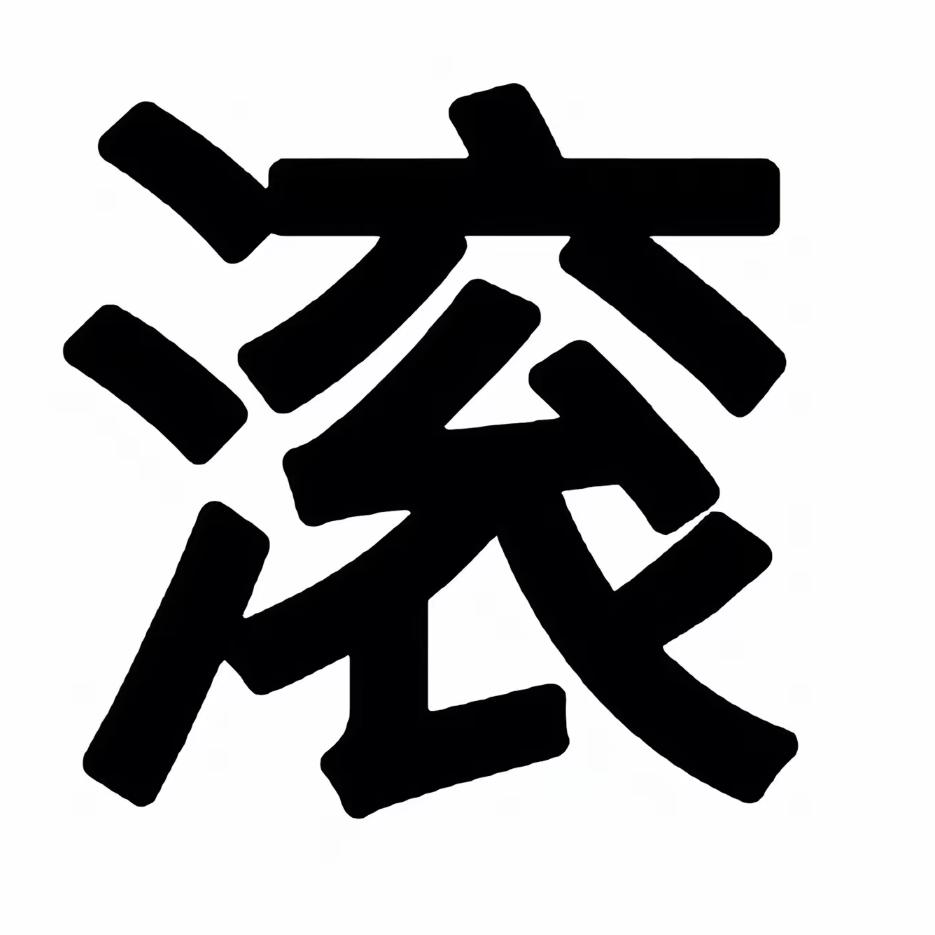 AAA建材批发老李