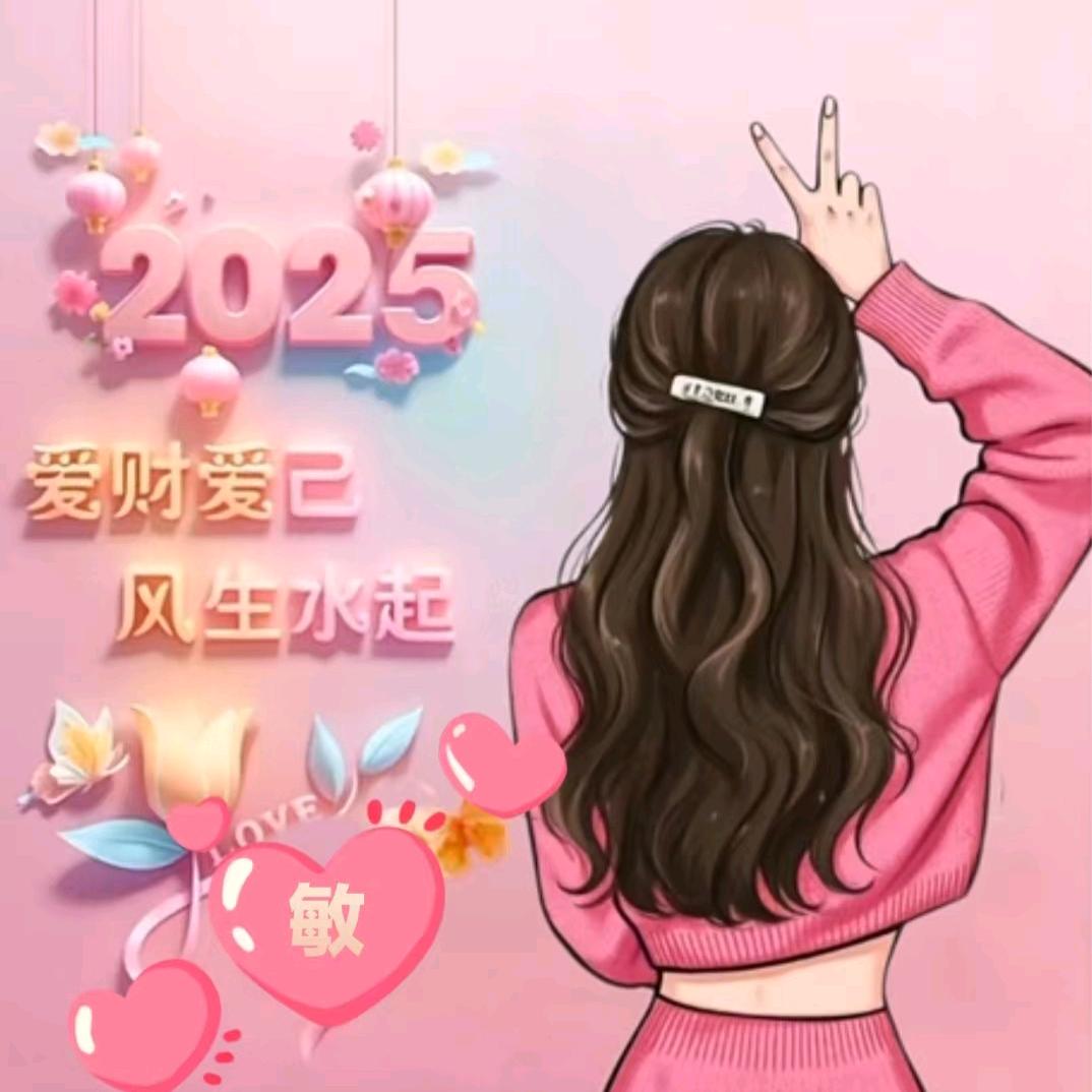 迟迟