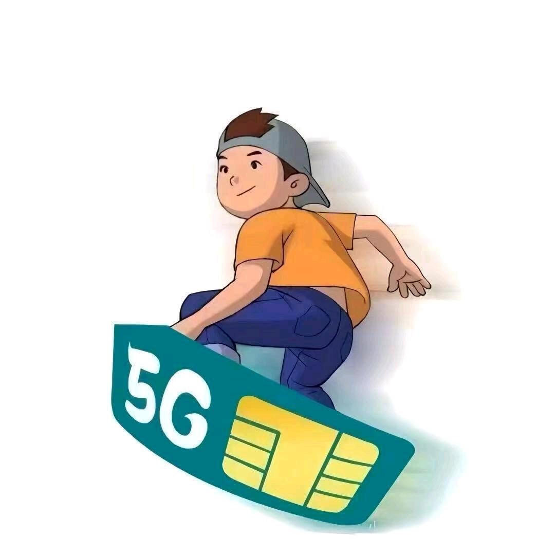 盘州通信小管家