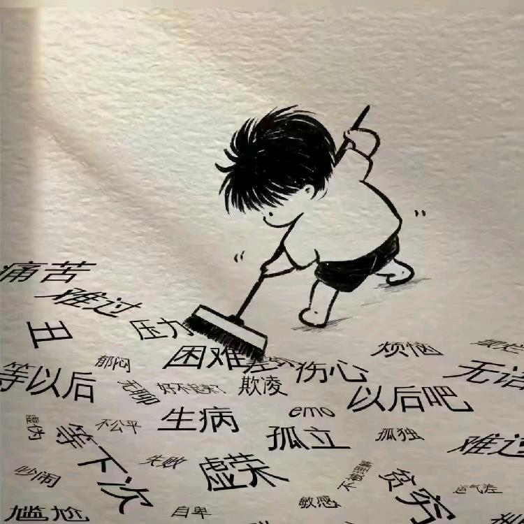 失Ouo心
