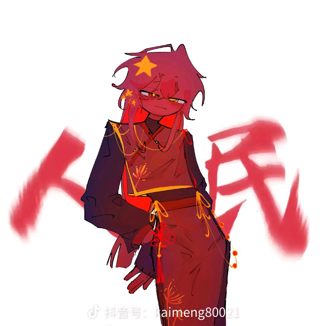 推世界第二天下第一