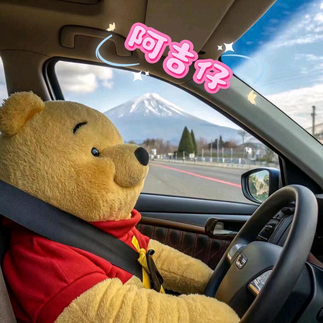 阿吉仔盛盛