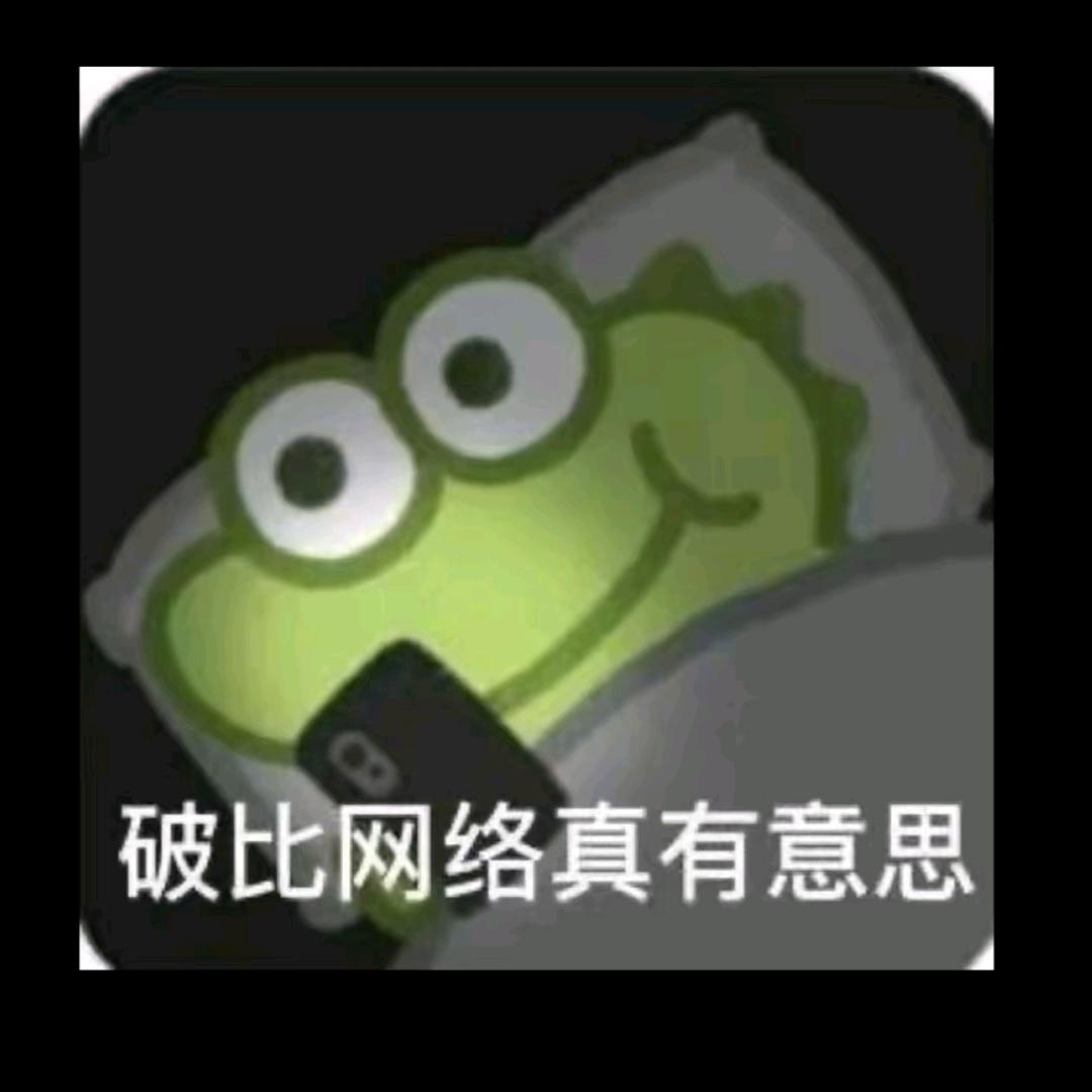 小苍  修手机兴化