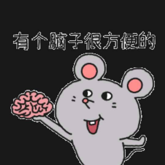 方法干活
