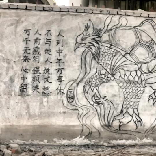 人生风景在游走