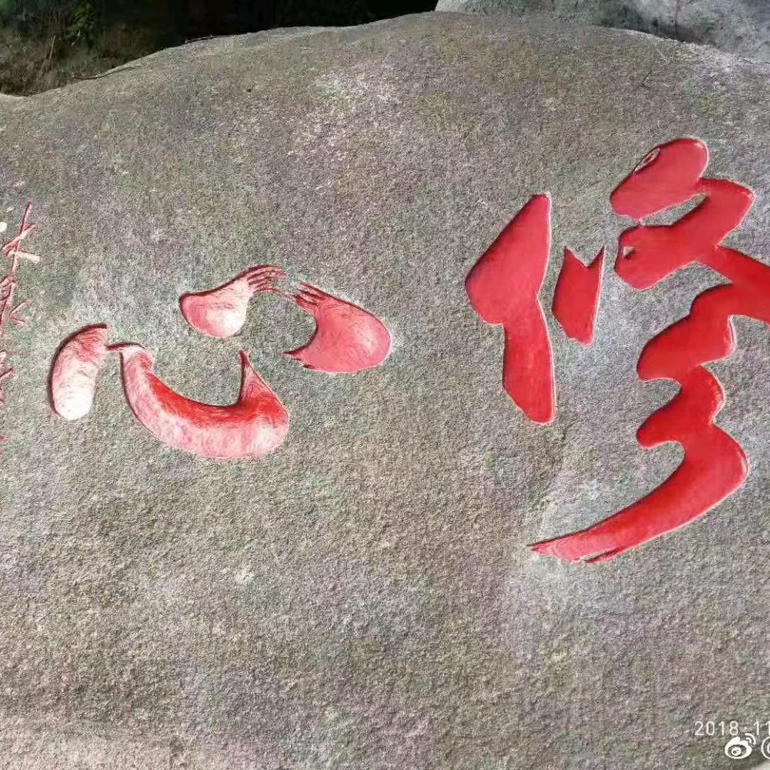 自由自在