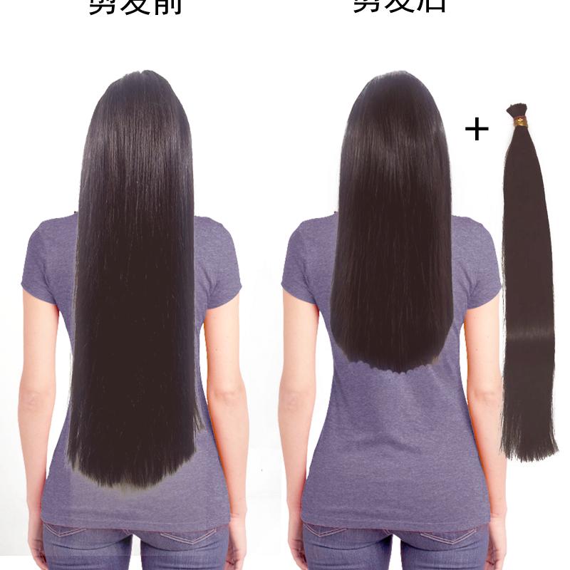 顺邦户外收长头发