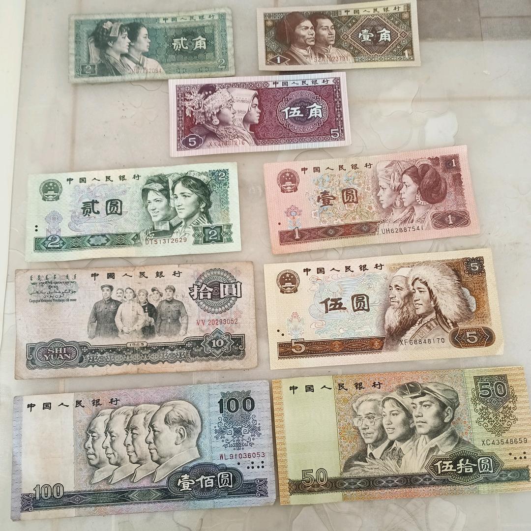 銭行