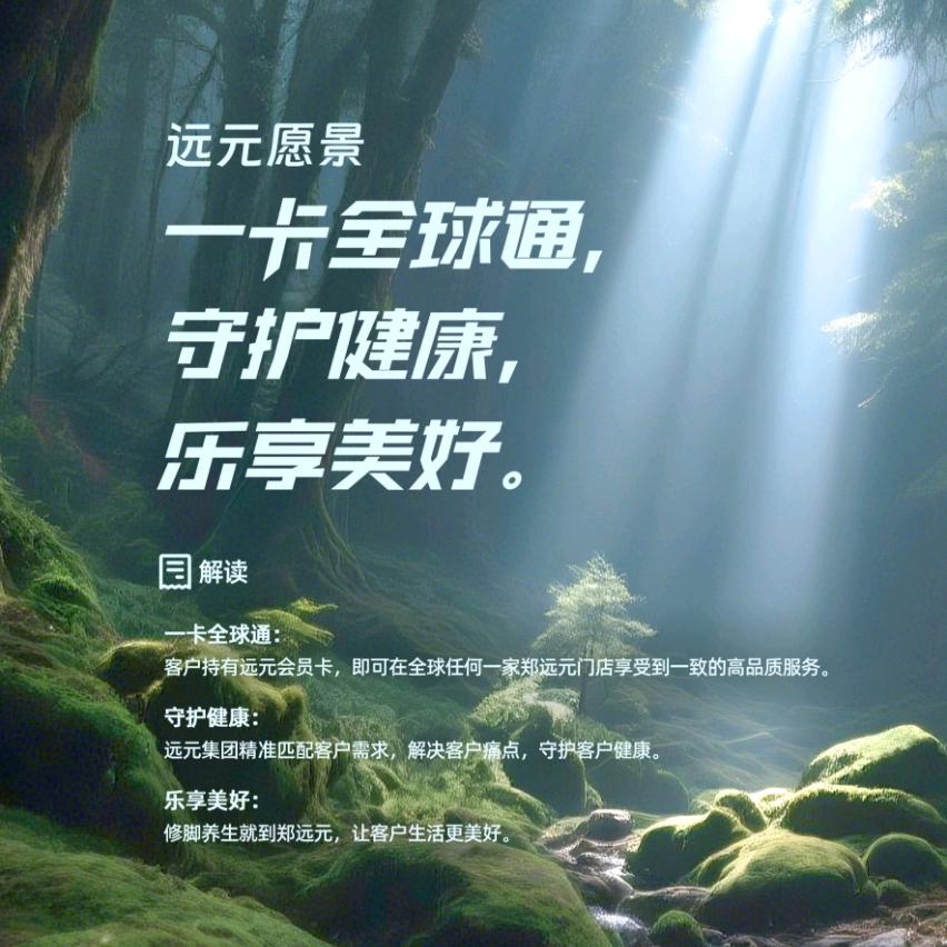 远元人-纪元