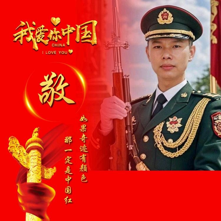 ༊ღ᭄跟着幸福走꧔ꦿ᭄🌺