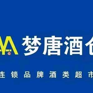 梦唐酒仓（陕州店）