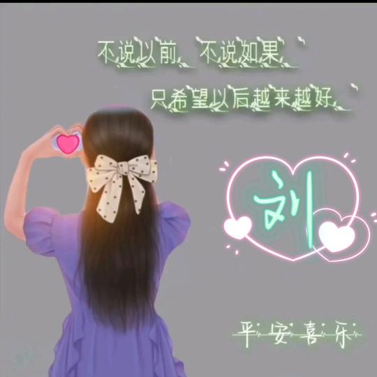 🌿随心🍒所遇💖