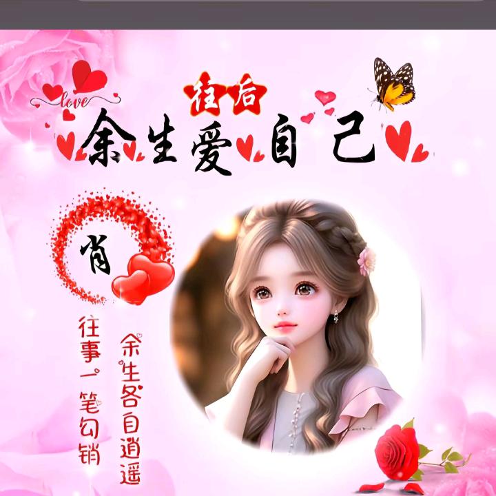 小赫程  🌹❤️
