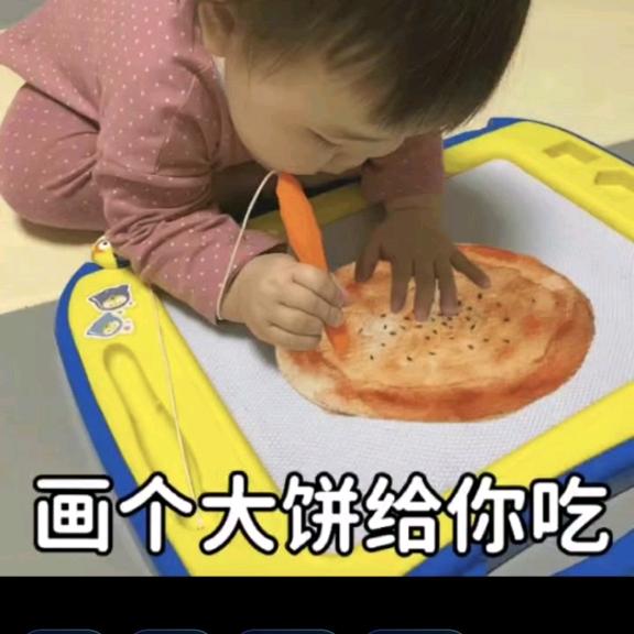 ✨画饼大师🚴‍♀️