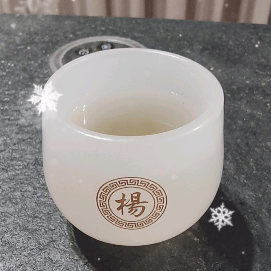 yang杨