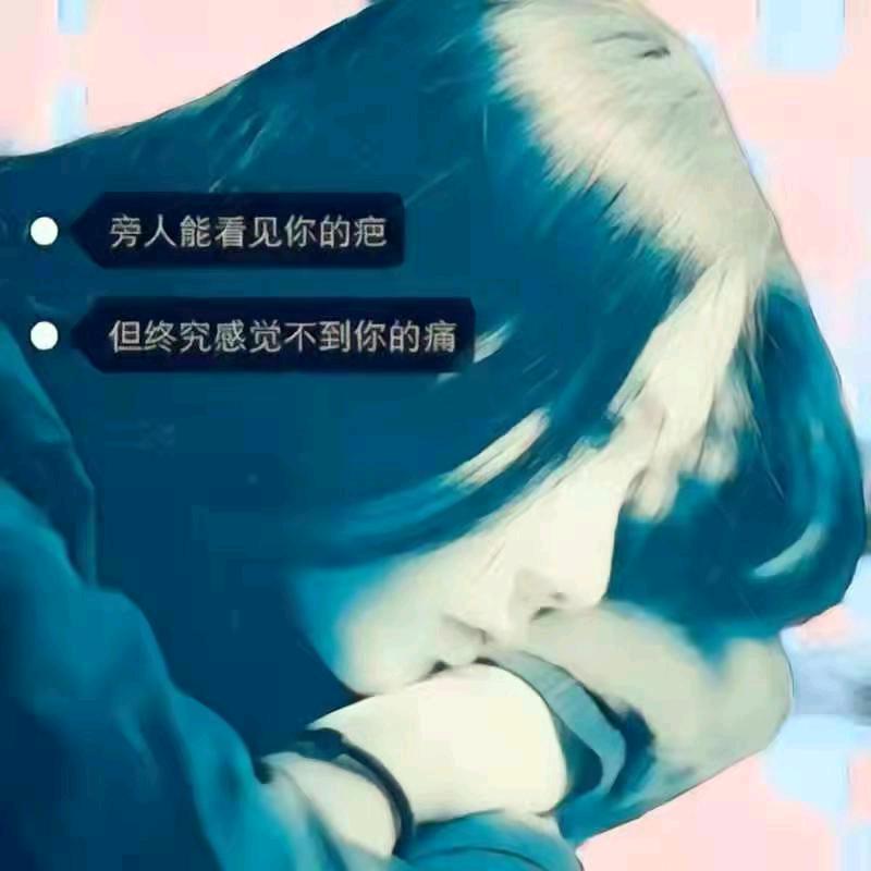 思念到永