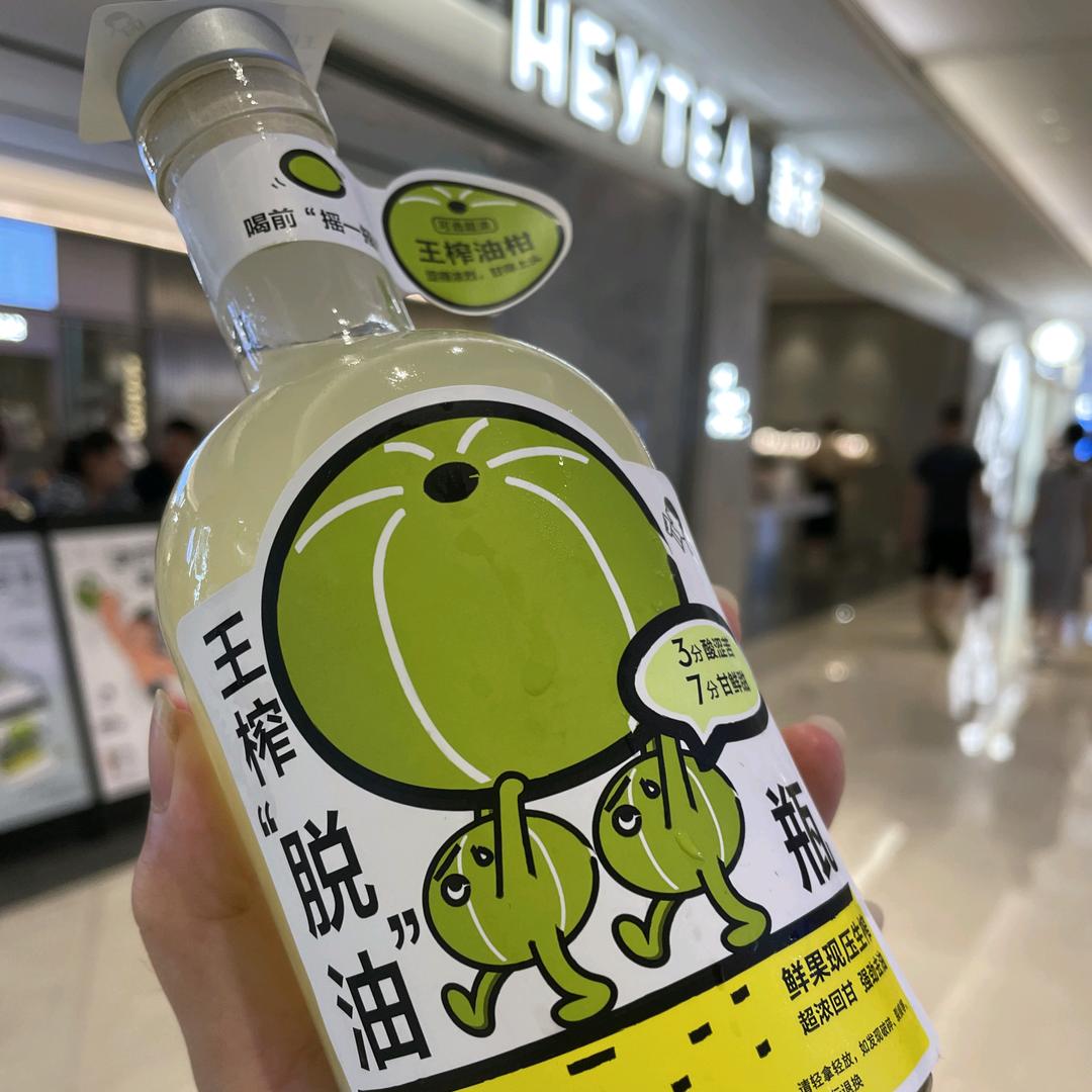 去哪儿Nini