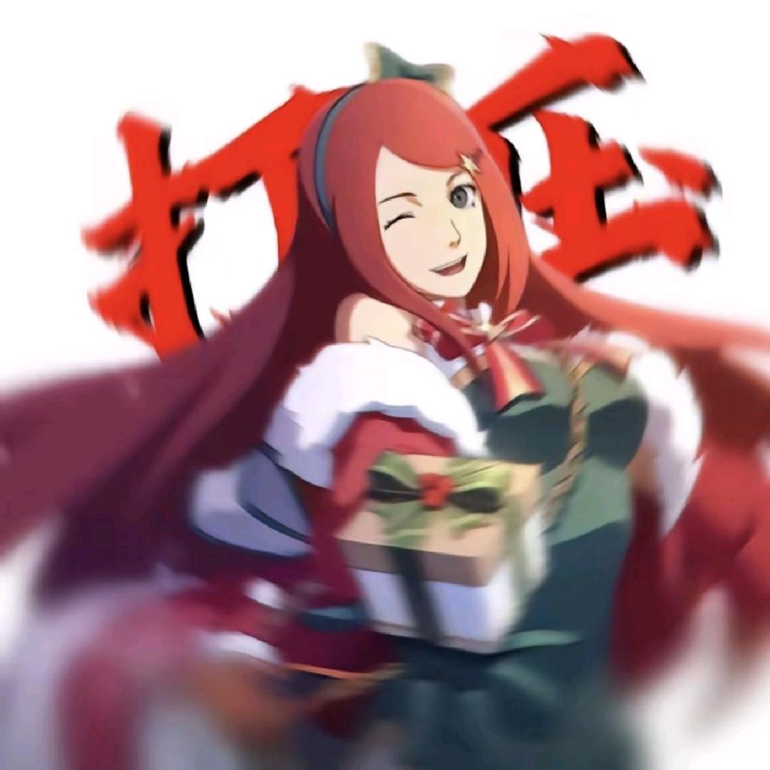 无
