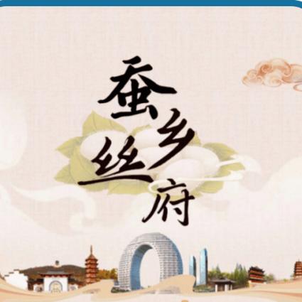 乌镇紫荆秀床上用品