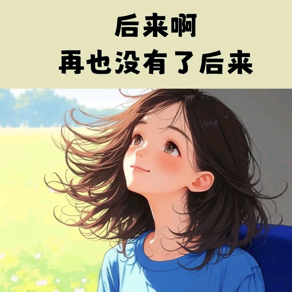 only