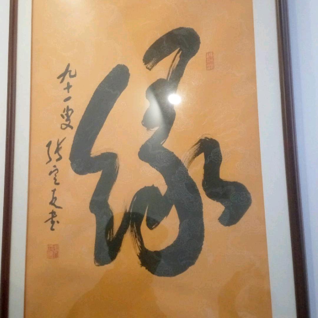 黄山海歌