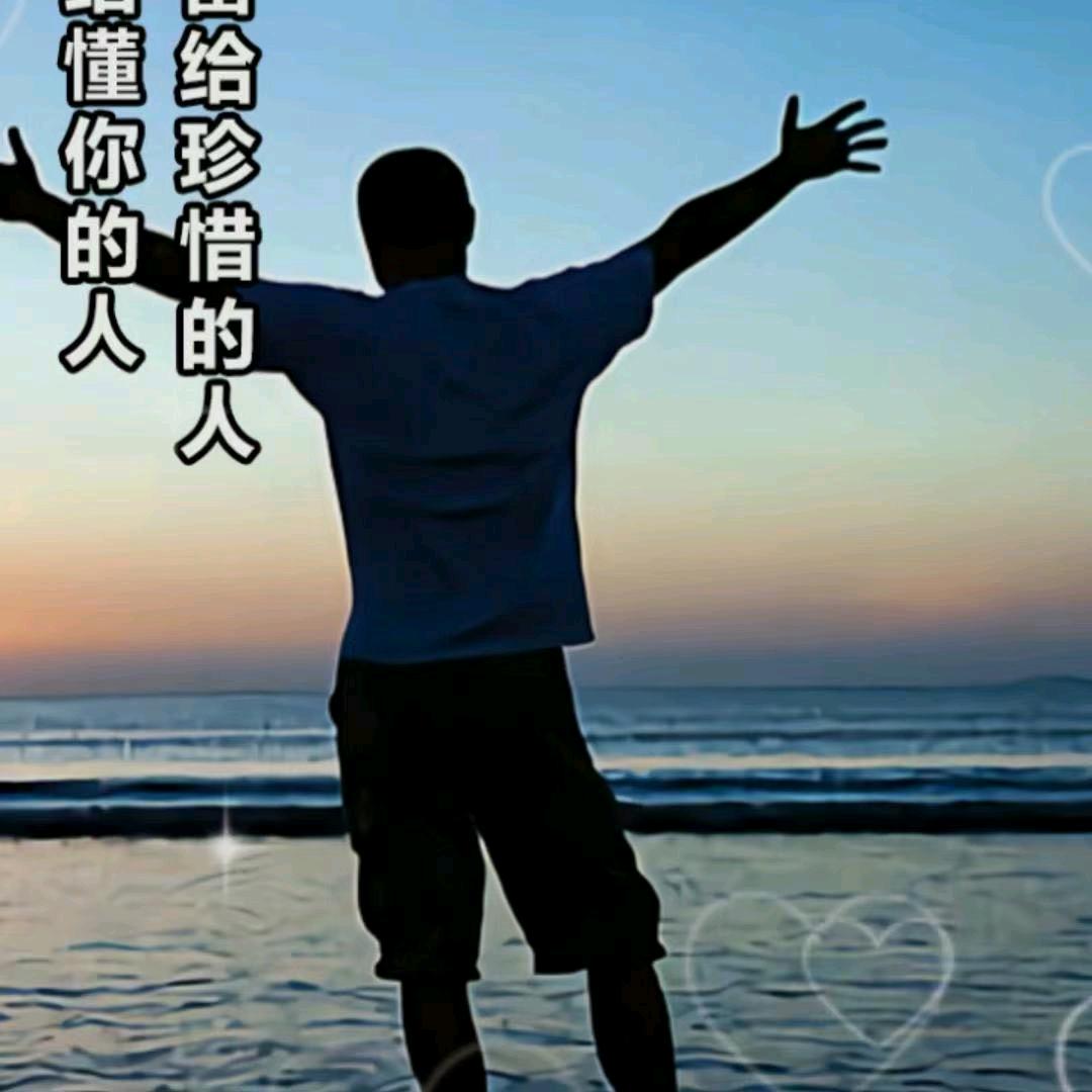 海纳百川1