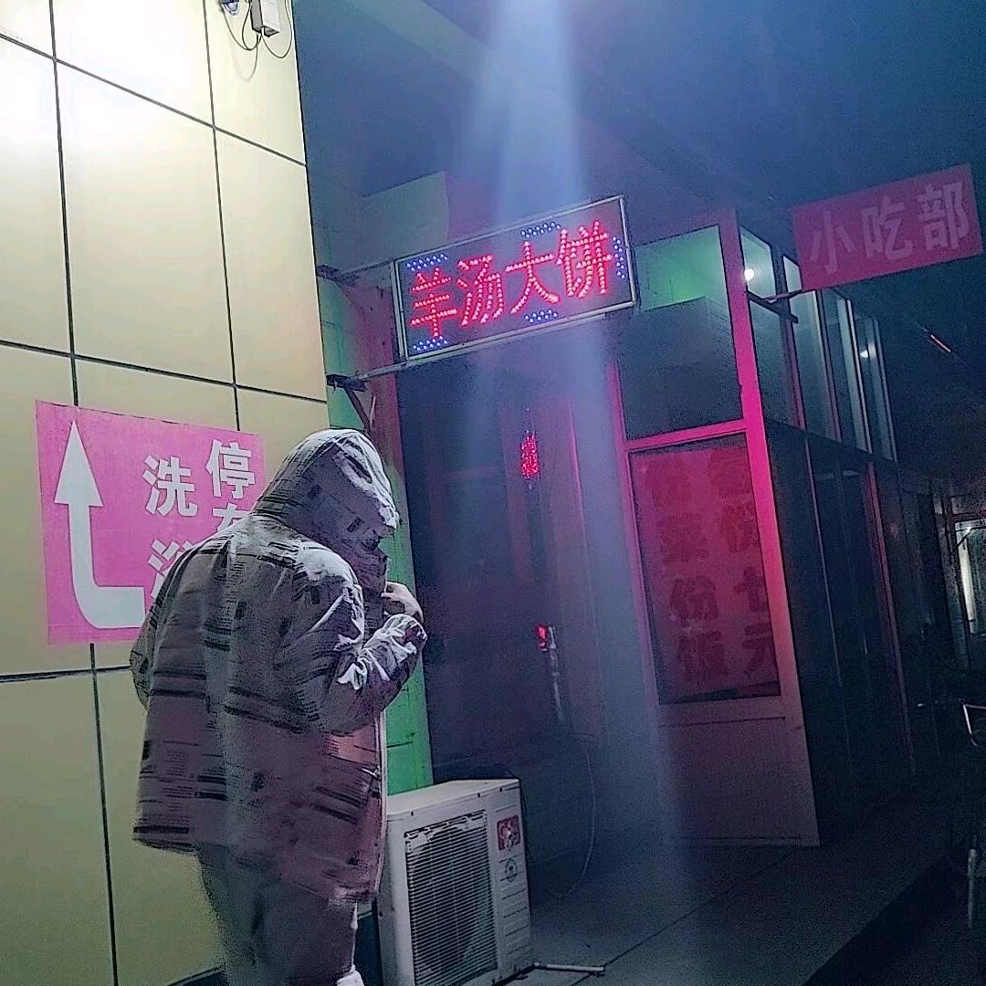 柚子(三角洲)