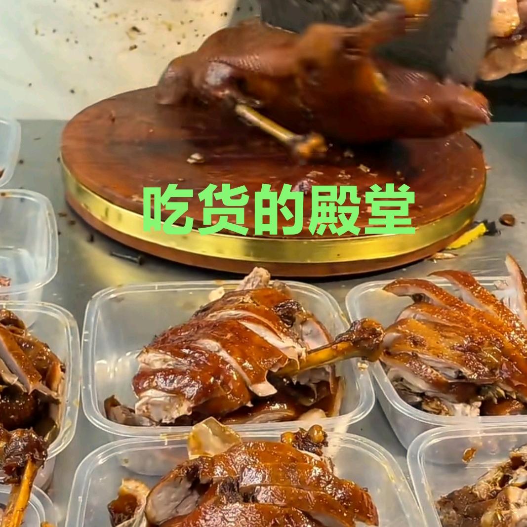 眼哥特色吃货铺