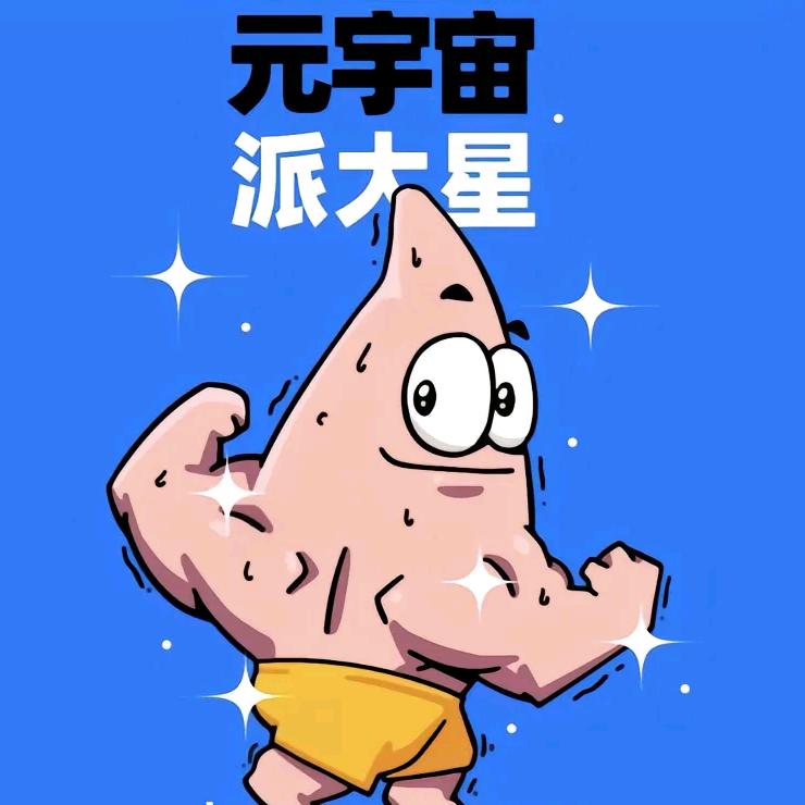 脂肪拆迁队__