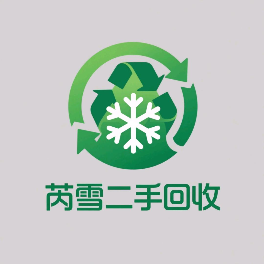 镇平彭营街二手货