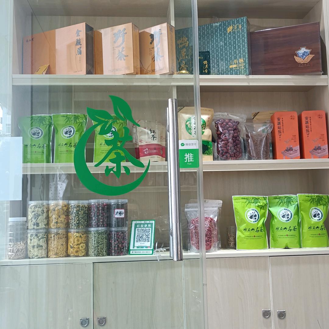 以茶会友，以书养心