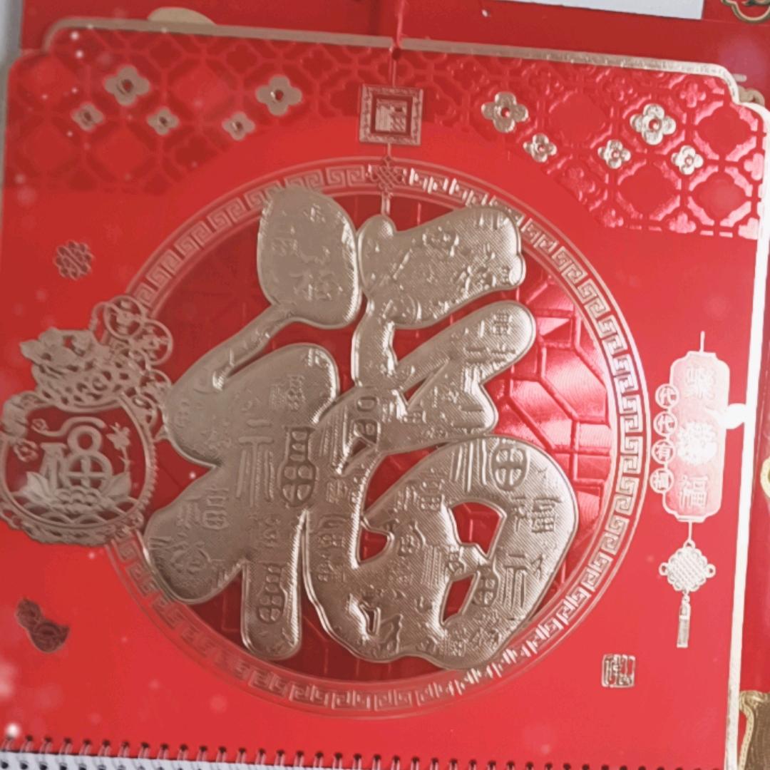 全哥