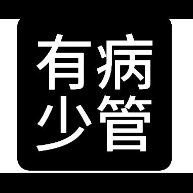 偷袈裟的黑熊精