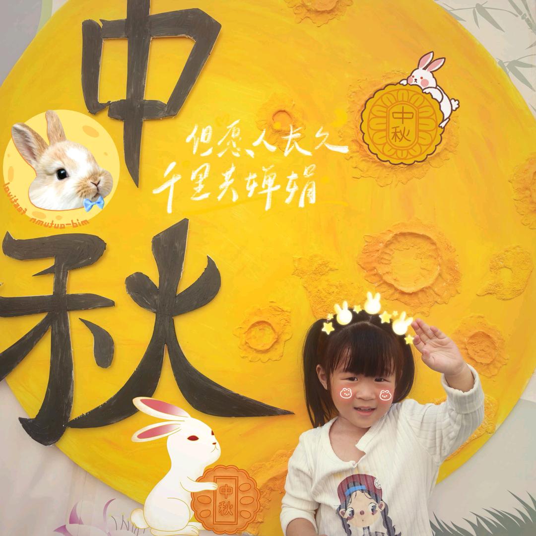-♡玖玥💓