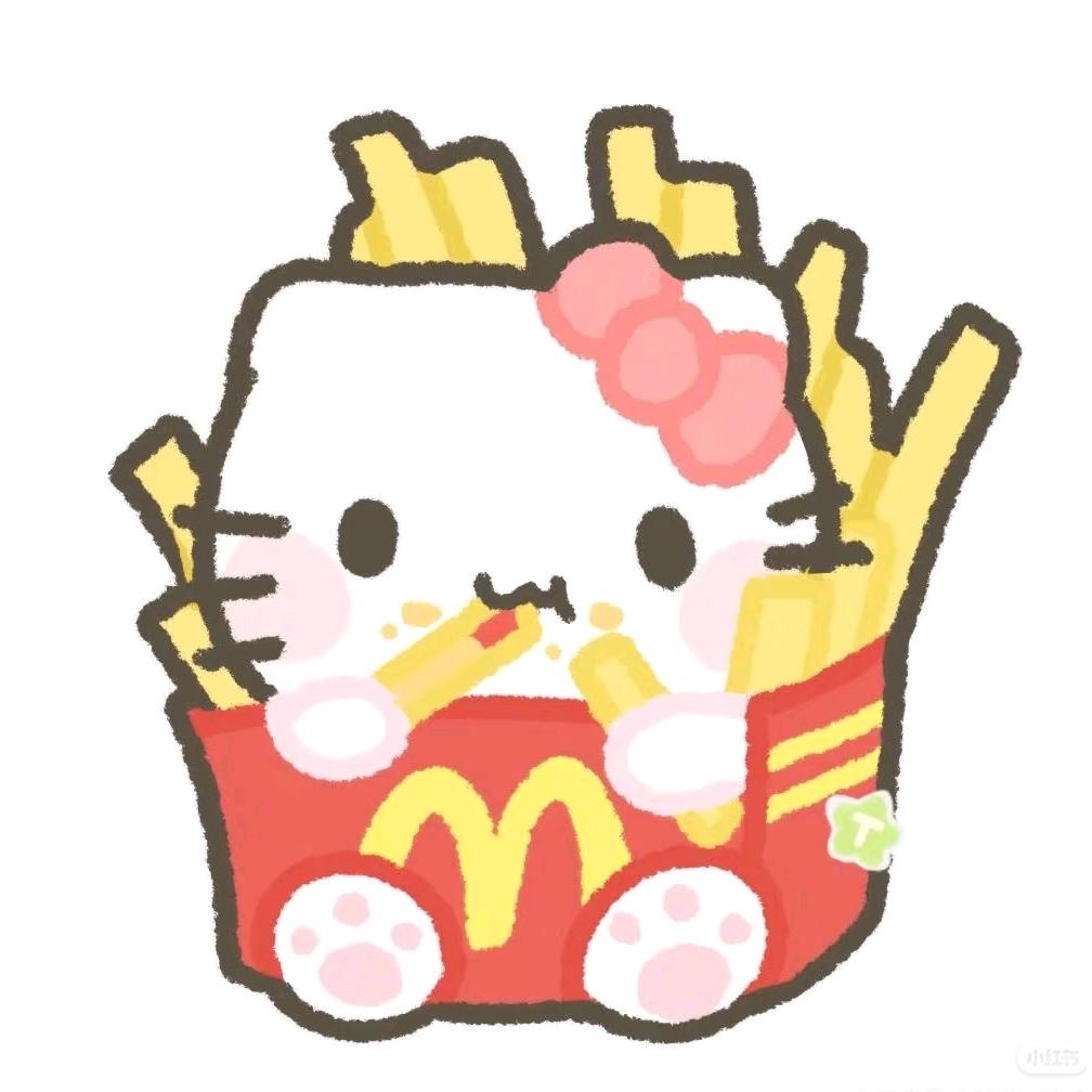 我爱薯条🍟