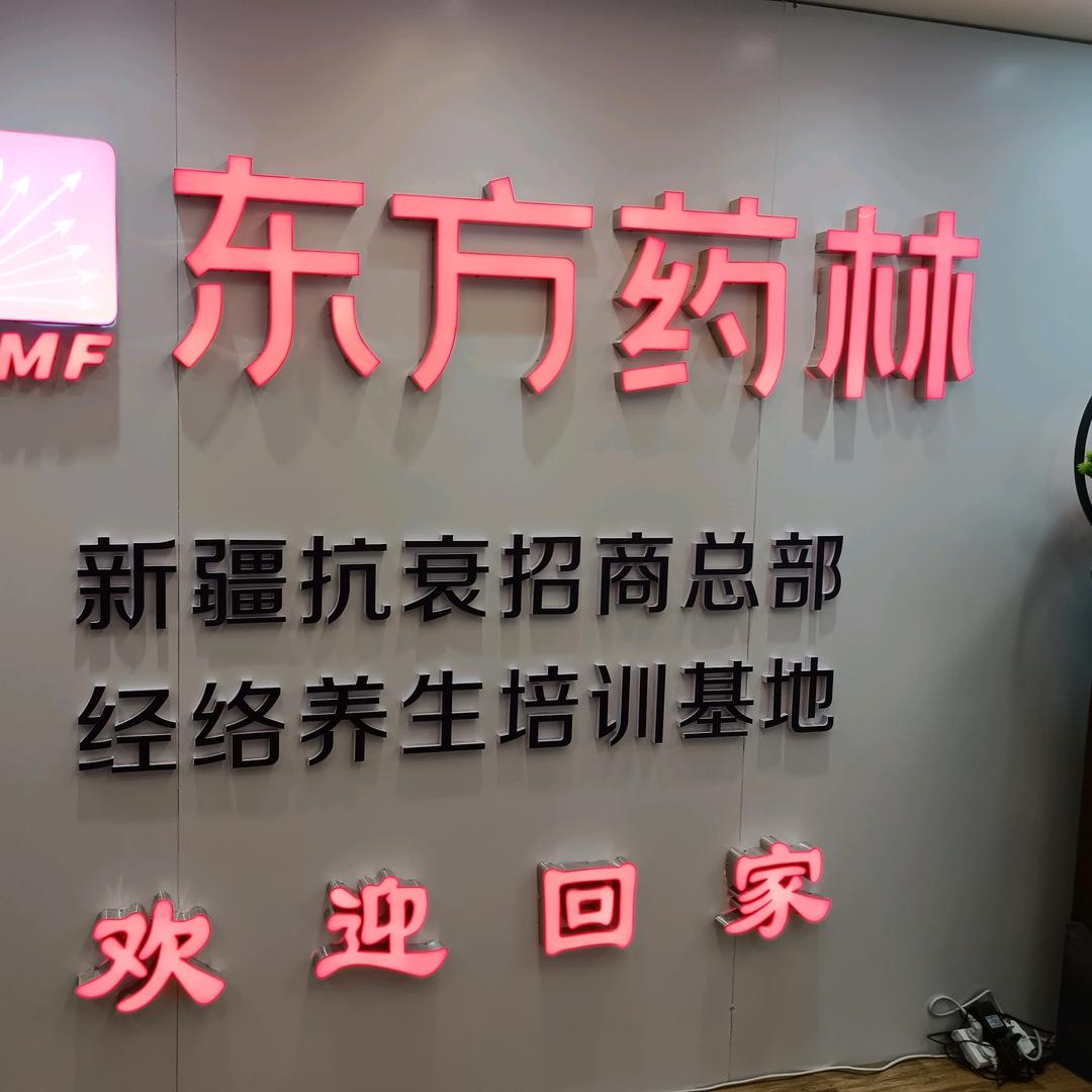 头皮抗衰，养发护发白发转黑私密养护