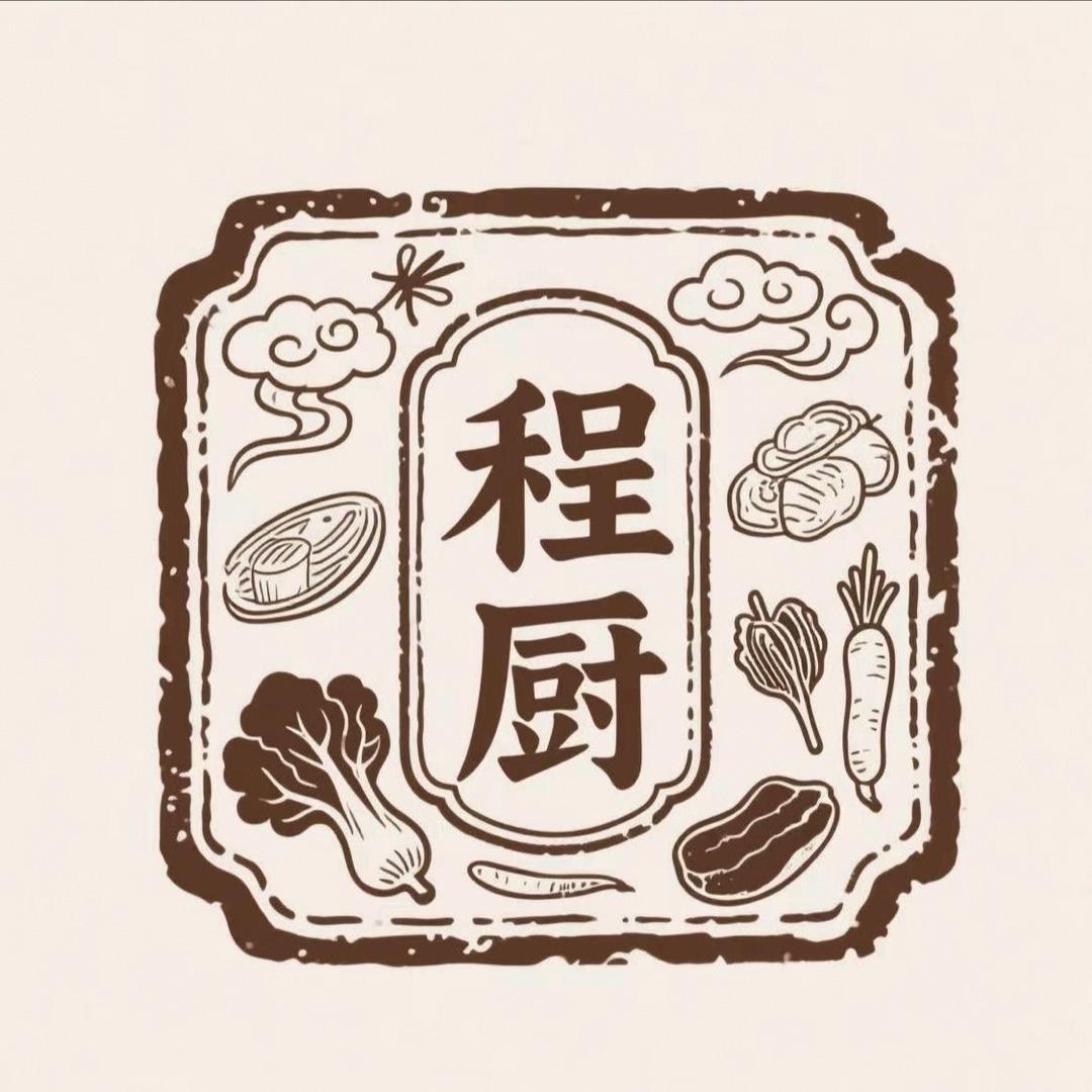 程厨 景德镇特色小炒