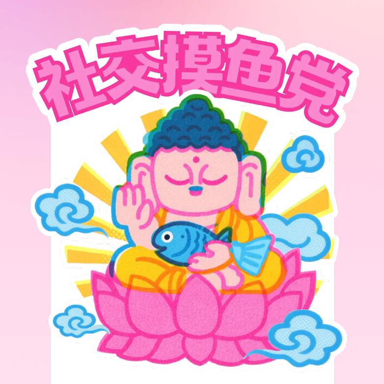 李慕婉头像