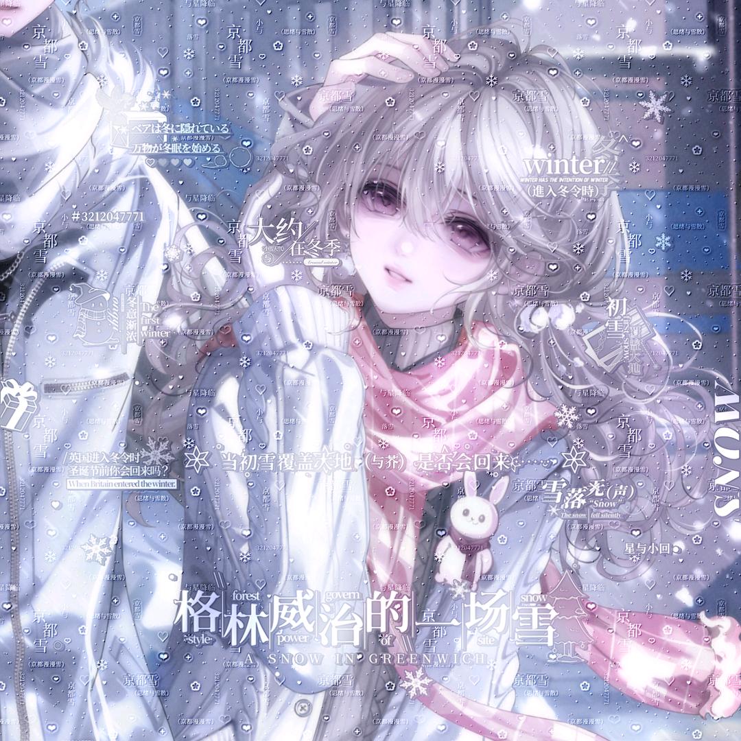 与芥