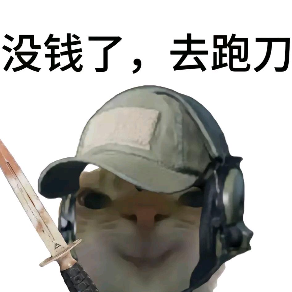 邵向跑刀工作室（纯绿）