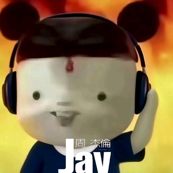 零九年冬
