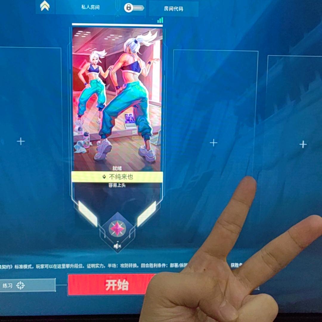过往如烟,无畏契约(代陪)