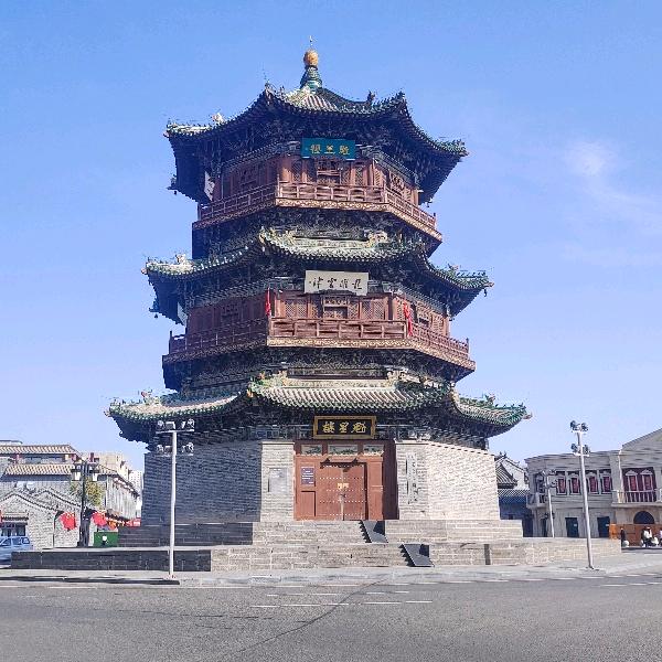 大同乘云民宿