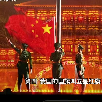 中国