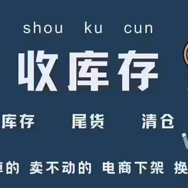 库兜
