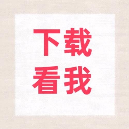 冬瓜天龙豪华版