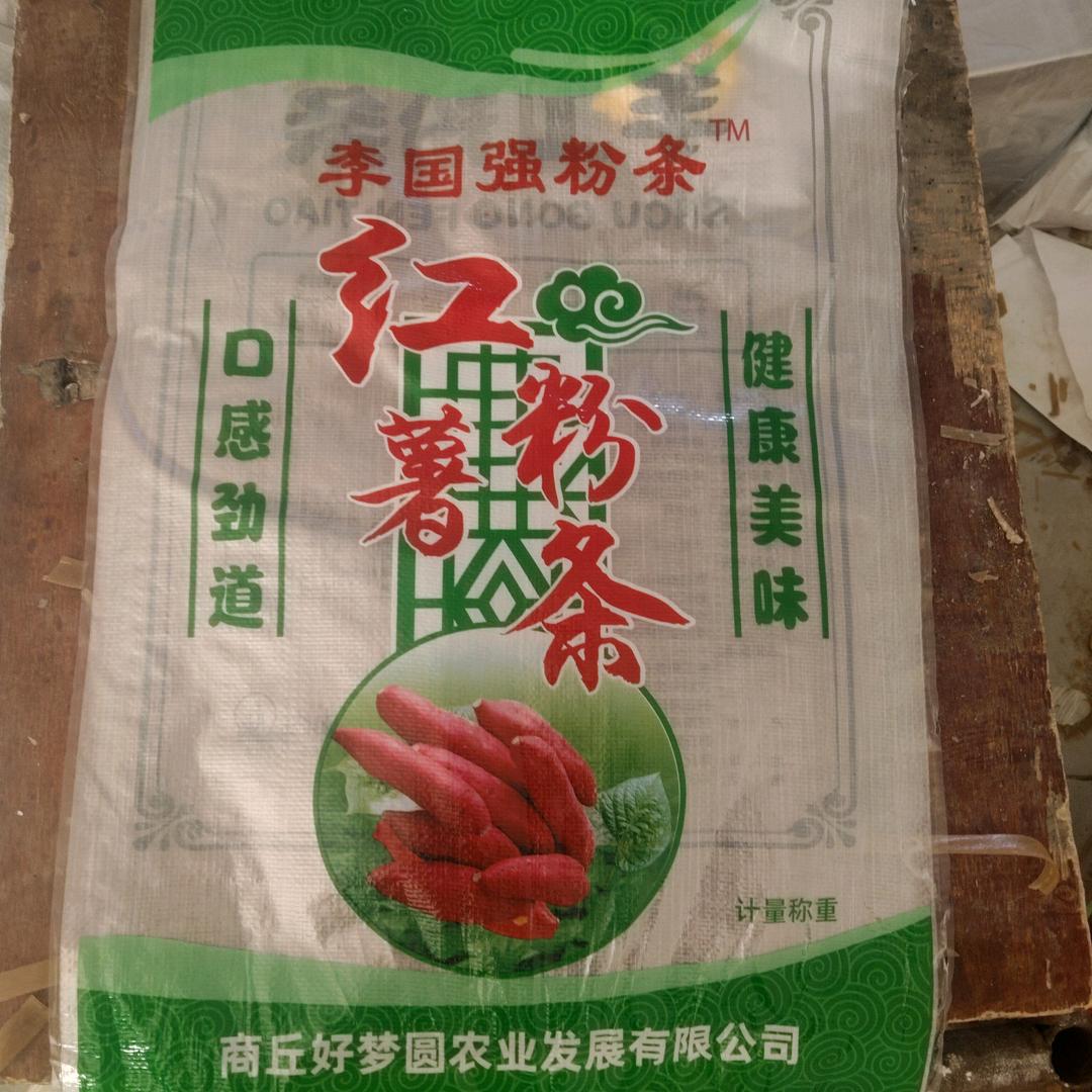 商丘好梦圆农业发展有限公司
